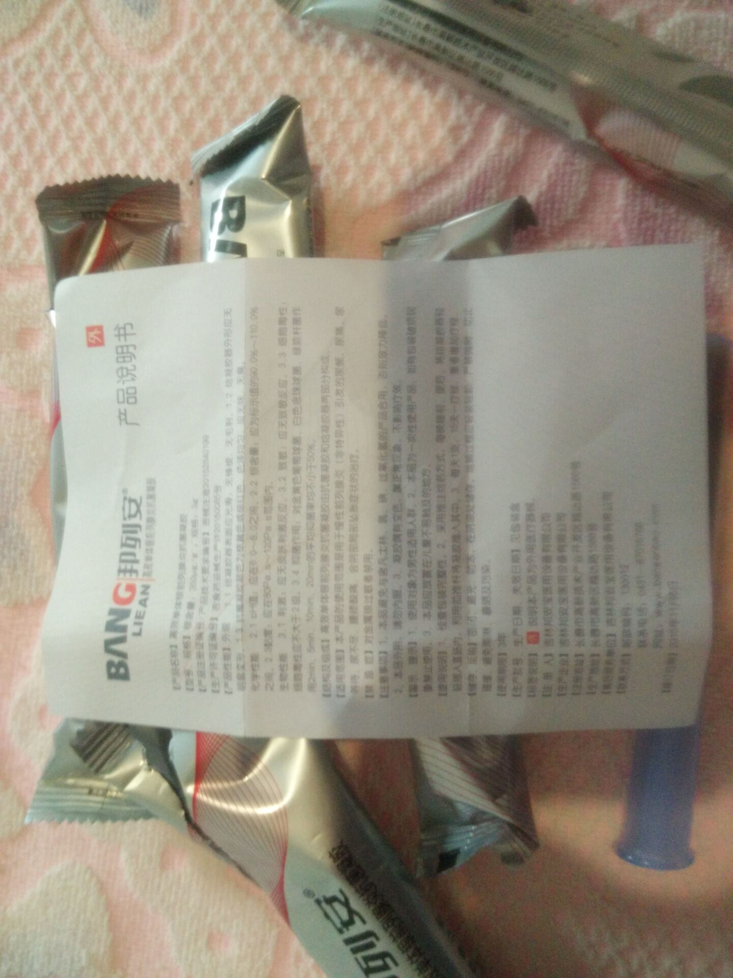 男性前列腺炎尿频尿急抗菌凝胶什么牌子好还便宜,真实测评结论,第6张 男性前列腺炎尿频尿急抗菌凝胶什么牌子好还便宜,真实测评结论,第6张