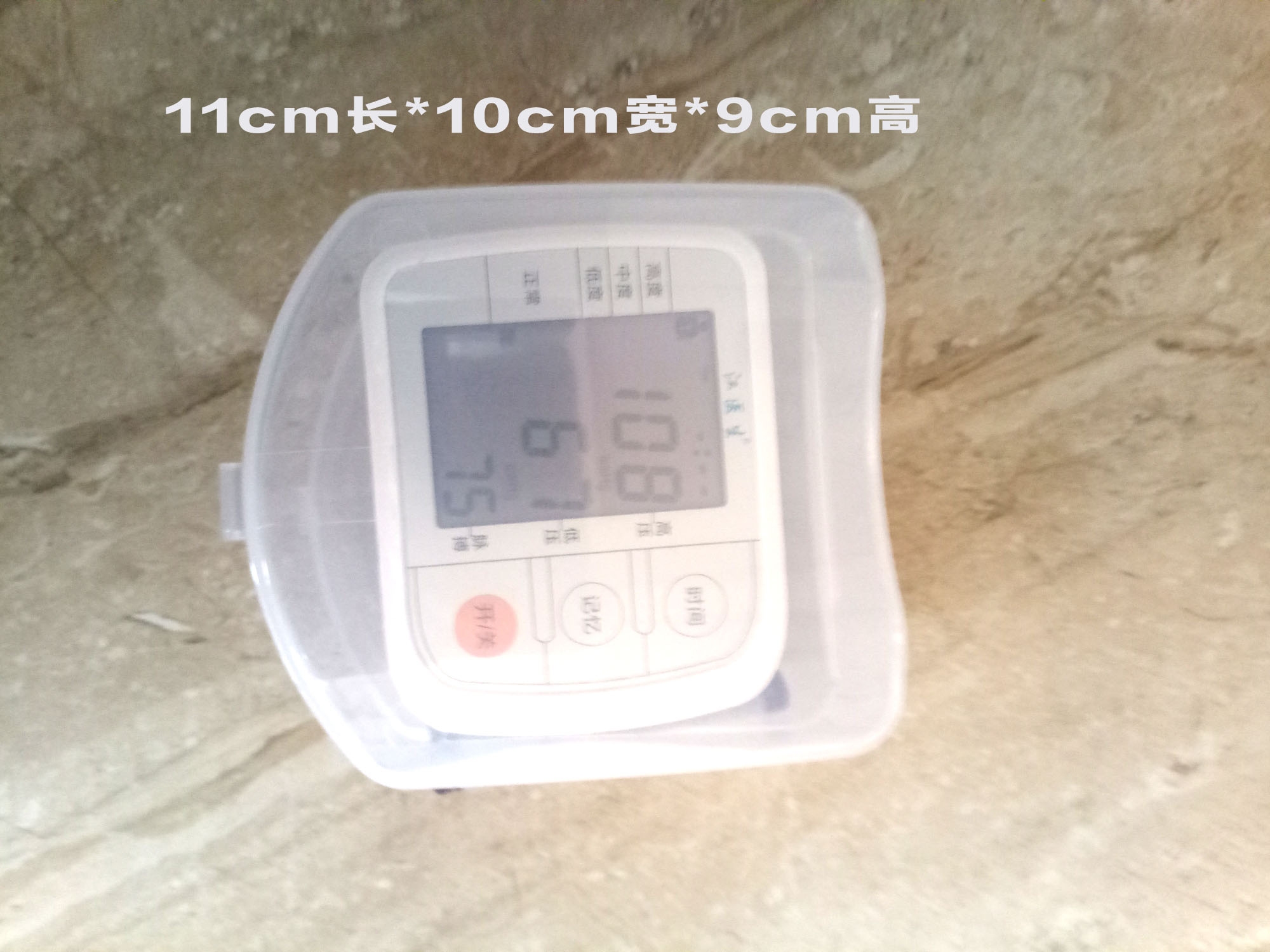 送出健康血压守护卫士怎么样?质量如何,安全吗,真实使用感受,第4张 送出健康血压守护卫士怎么样?质量如何,安全吗,真实使用感受,第4张