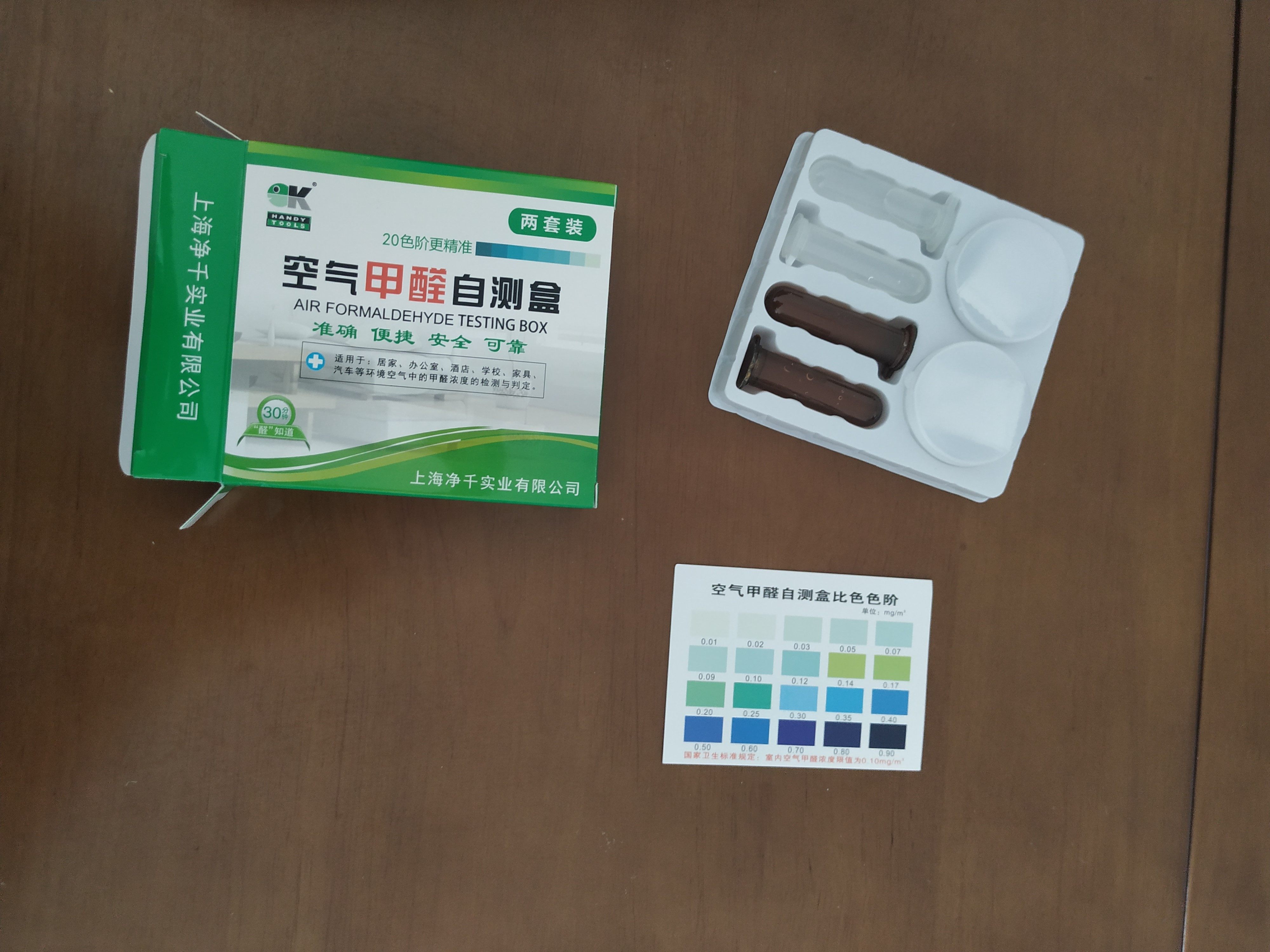 日本光触媒除甲醛怎么样好用吗？适合什么年龄_搜券