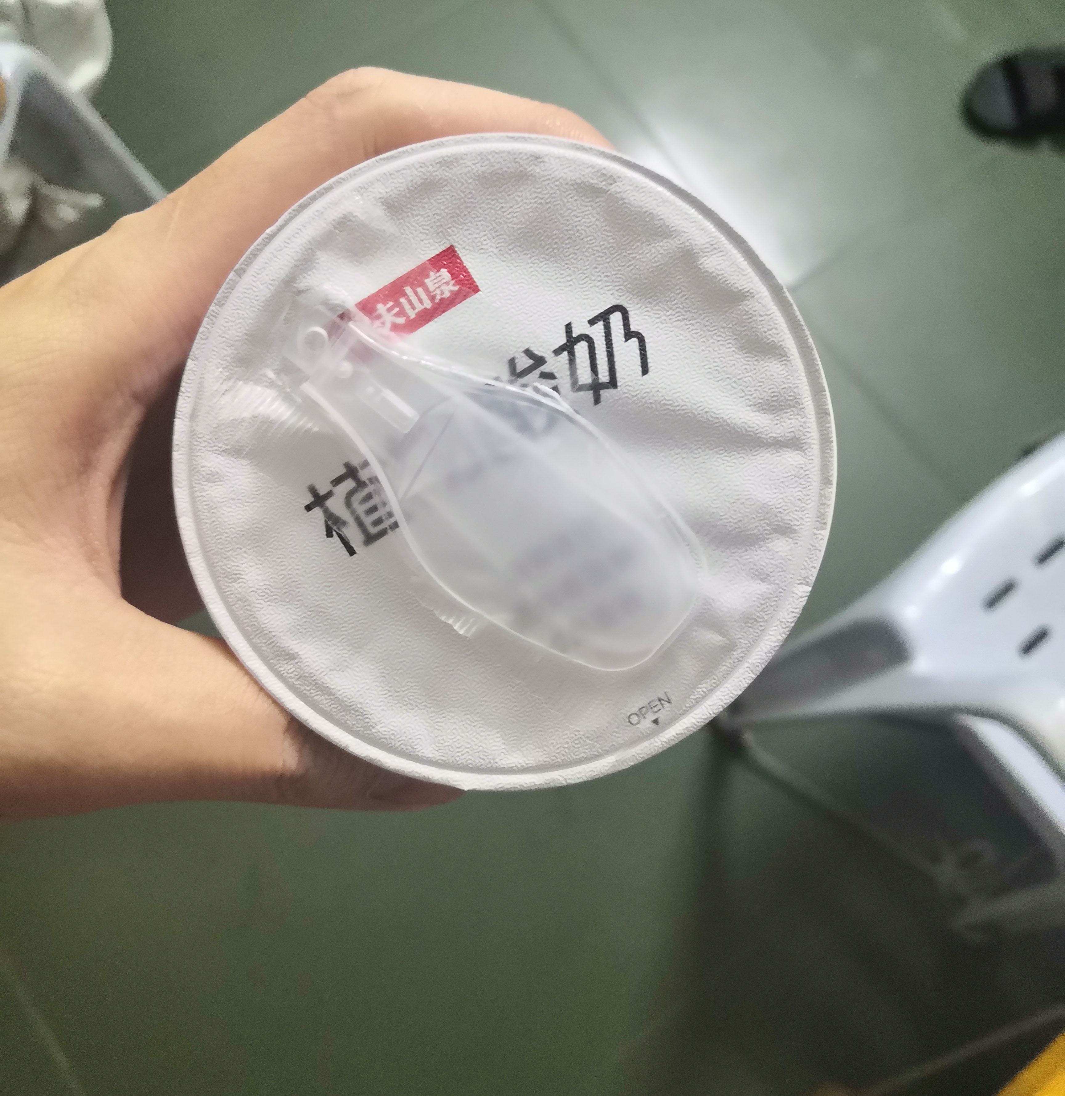 农夫山泉植物酸奶好不好用,价格是多少钱呢,第5张 农夫山泉植物酸奶好不好用,价格是多少钱呢,第5张
