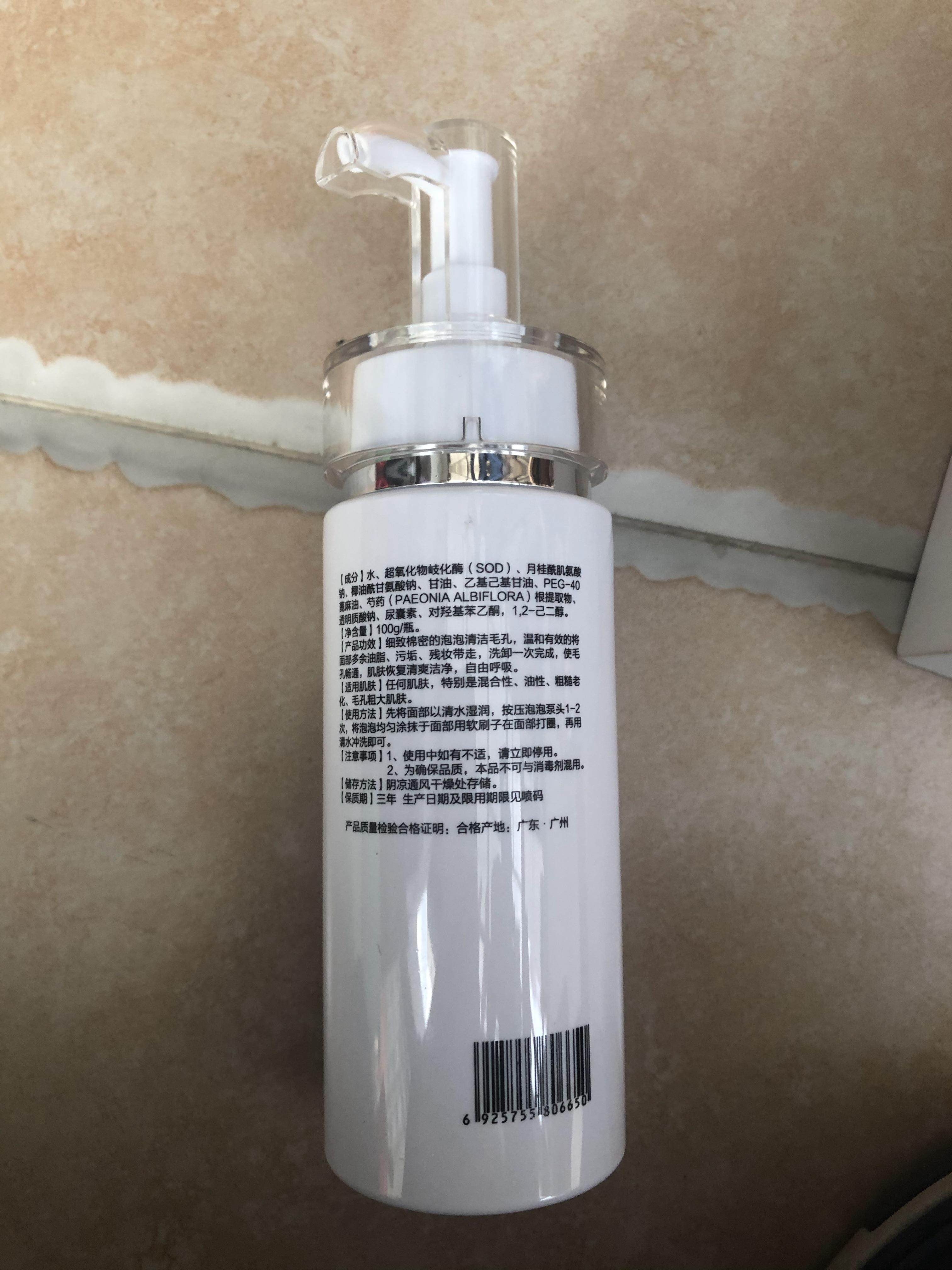 氨基酸洗面奶，深层清洁补水保湿有用吗？使用效果显示_搜券