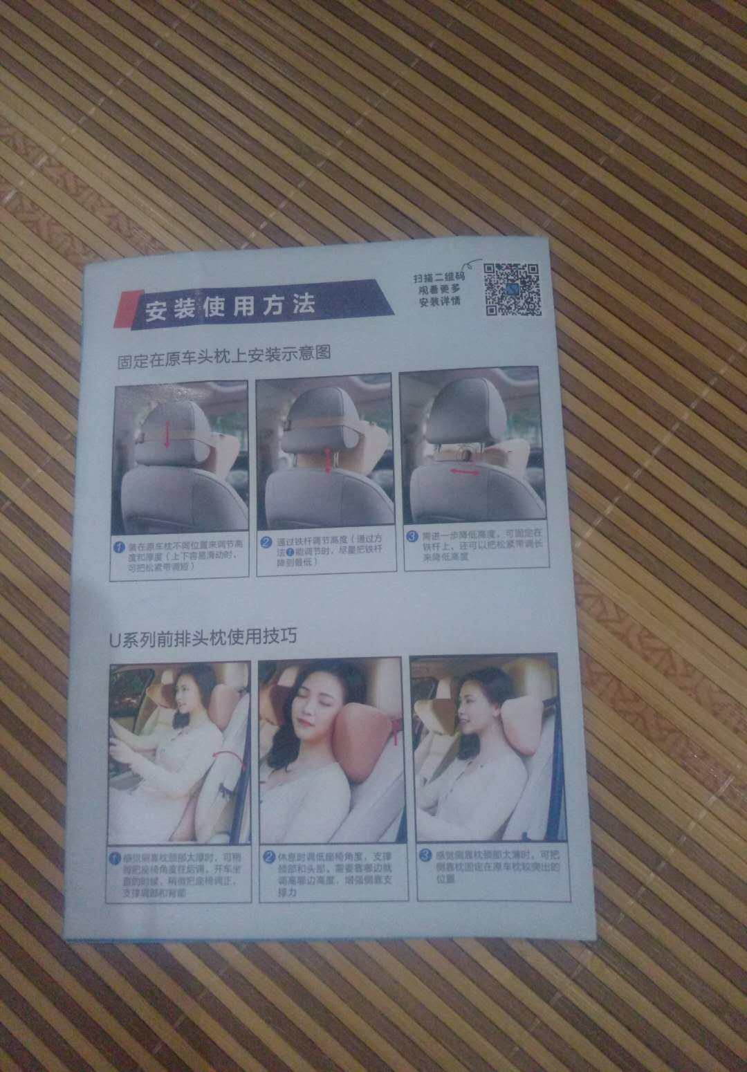 元宝款汽车头枕护颈枕1只有用吗？使用效果显示_搜券