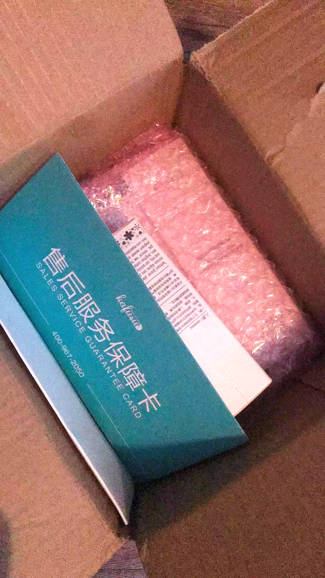 孕妇美白淡斑套装 孕妇专用有什么区别产品是真的吗，修正官方解答,第2张