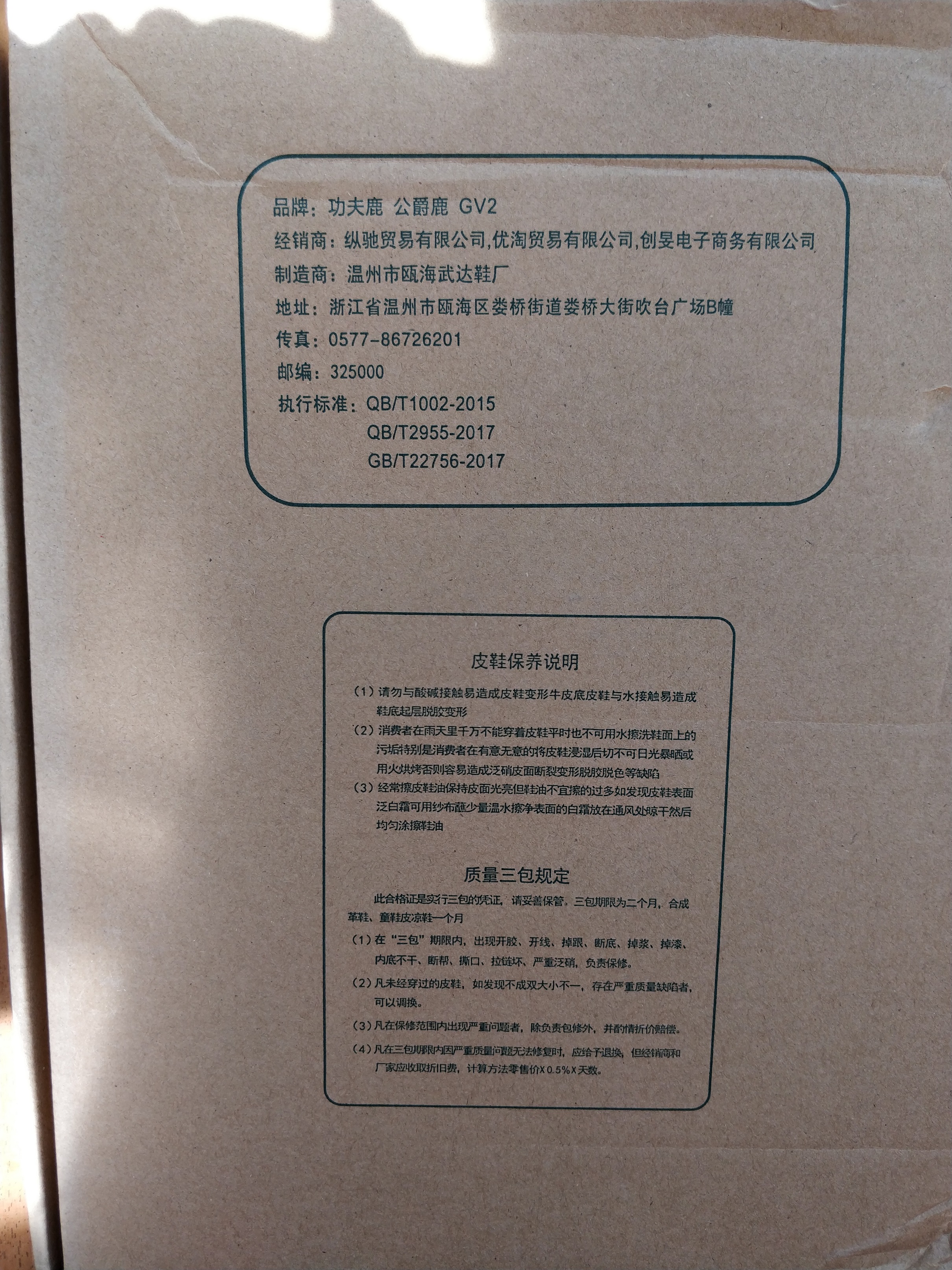 马丁靴男大黄靴为什么贵哪个型号好真的值吗,用过的都说很值,第3张 马丁靴男大黄靴为什么贵哪个型号好真的值吗,用过的都说很值,第3张