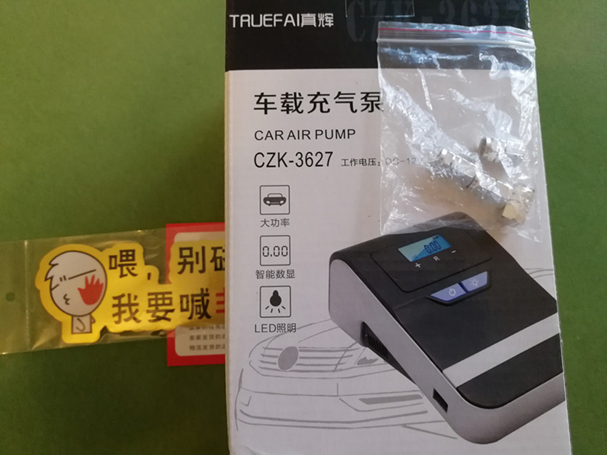 2018新款双胎压数显充气泵怎么样?质量如何,安全吗,真实使用感受,第4张 2018新款双胎压数显充气泵怎么样?质量如何,安全吗,真实使用感受,第4张