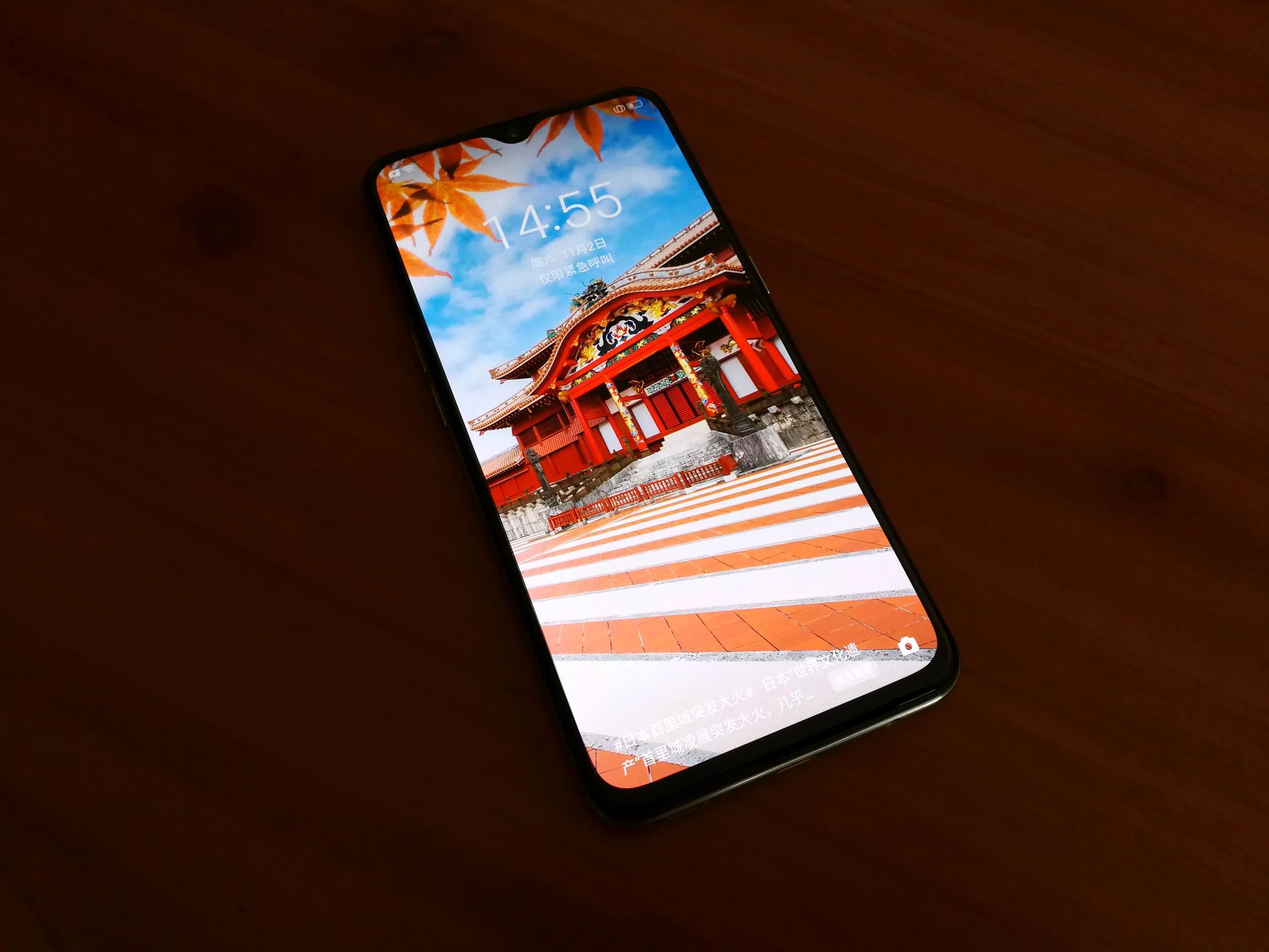 realme X2新品免费试用怎么样,是什么牌子,第7张 realme X2新品免费试用怎么样,是什么牌子,第7张