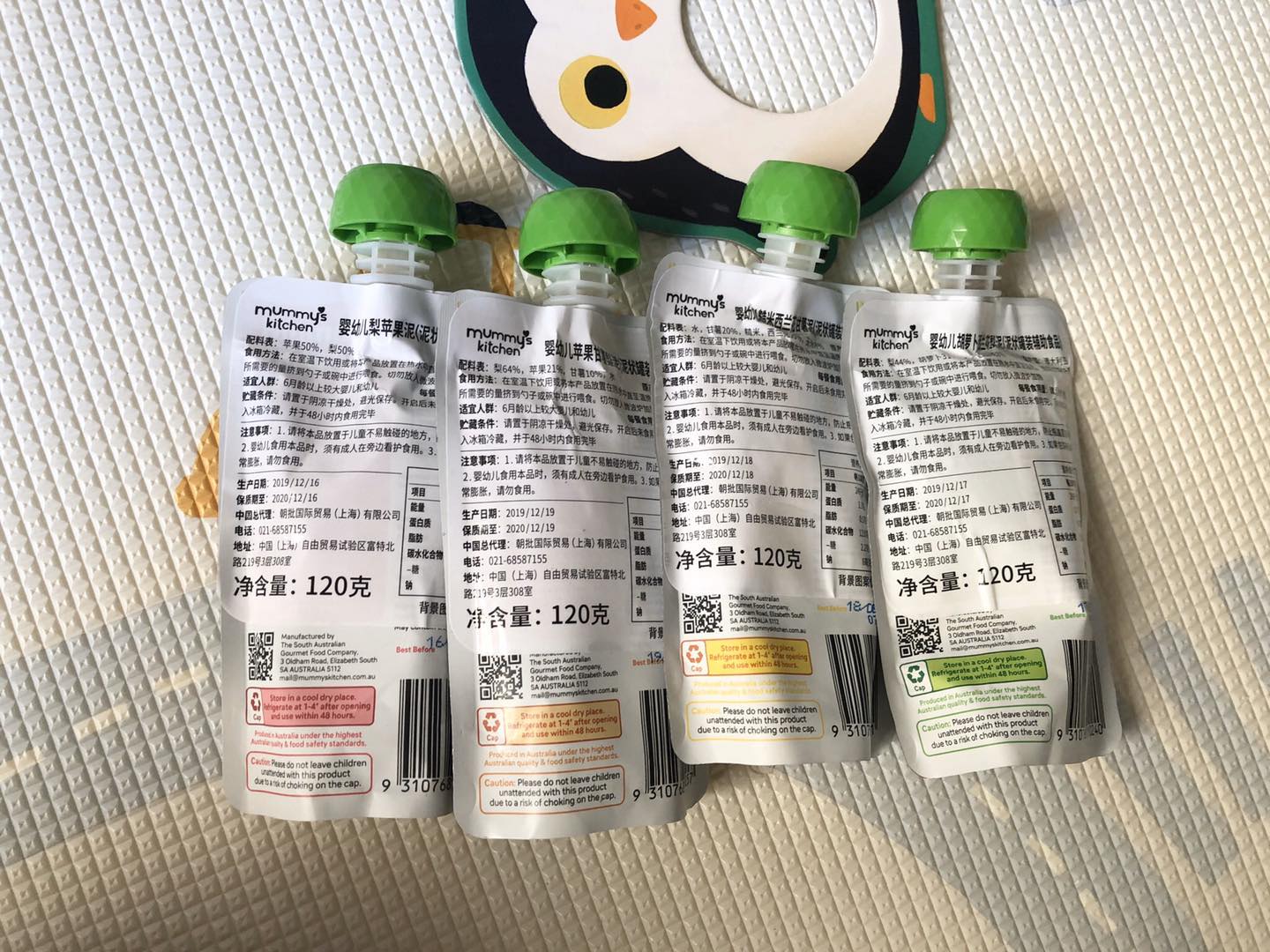 进口婴儿辅食果泥质量怎么样好用吗多少钱,来自上班族的使用分享,第3张 进口婴儿辅食果泥质量怎么样好用吗多少钱,来自上班族的使用分享,第3张