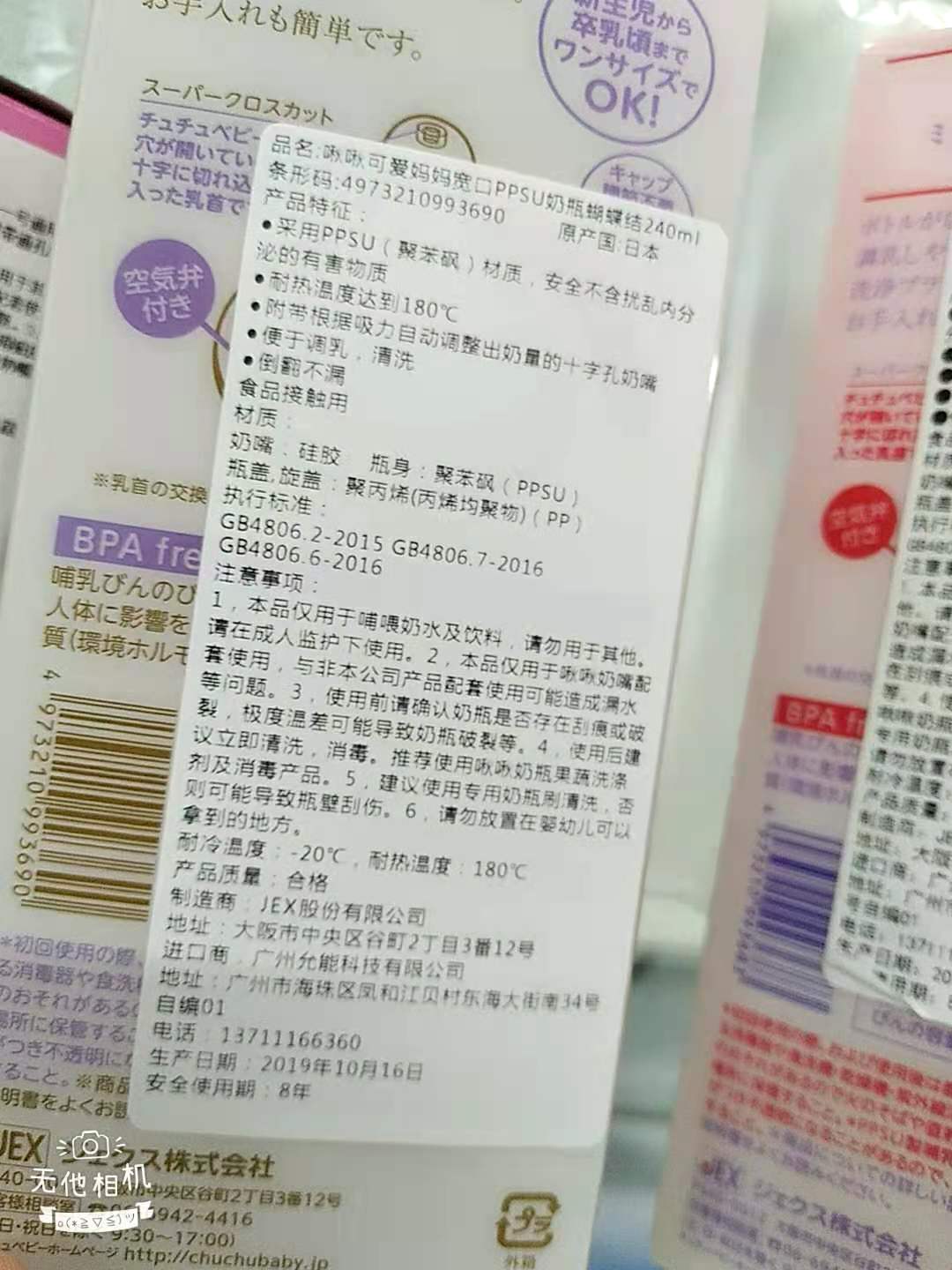 新生儿网红奶瓶怎么样，当生日礼物好不好呢,第6张