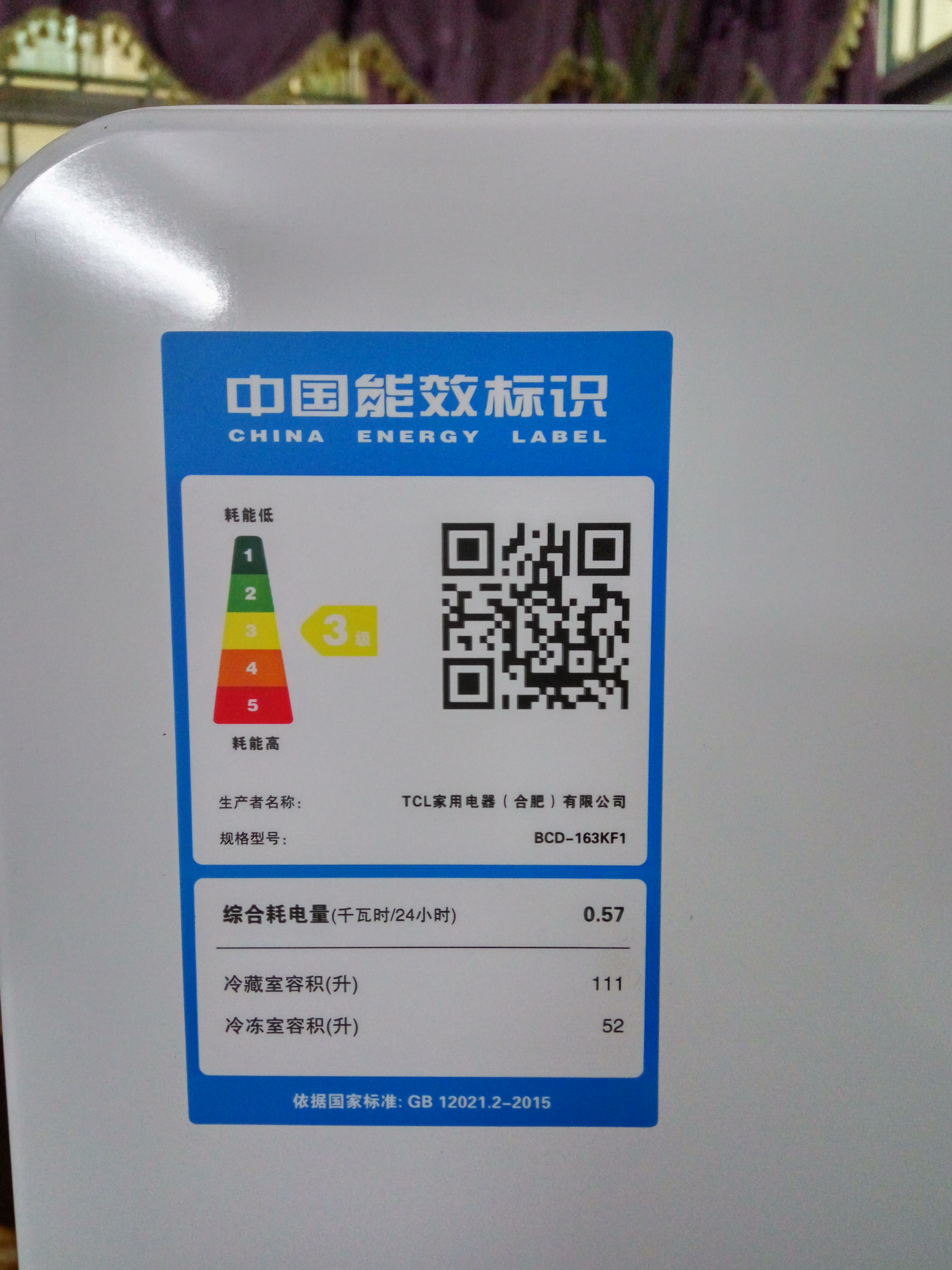 tcl这个牌子是中国成立比较早期的一个家庭电器公司,从事录音磁带的