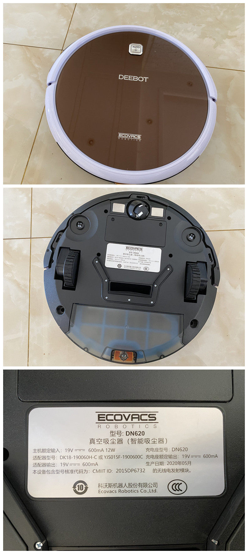 科沃斯dn620地宝灵动扫地机器人怎样入手分析科沃斯扫地机器人好不好
