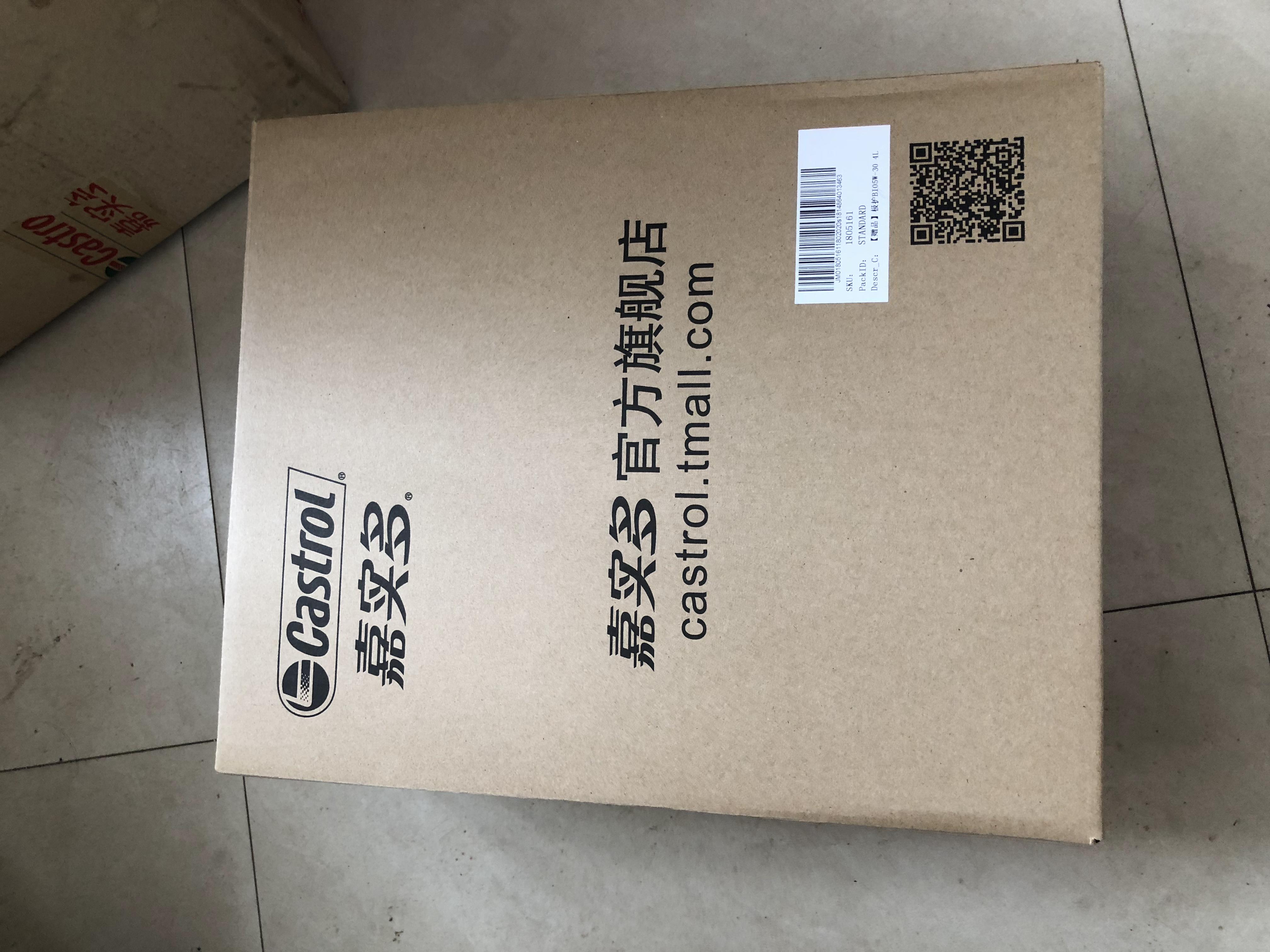 嘉实多极护生物全合成5W-30怎么样,是什么档次的,第4张 嘉实多极护生物全合成5W-30怎么样,是什么档次的,第4张