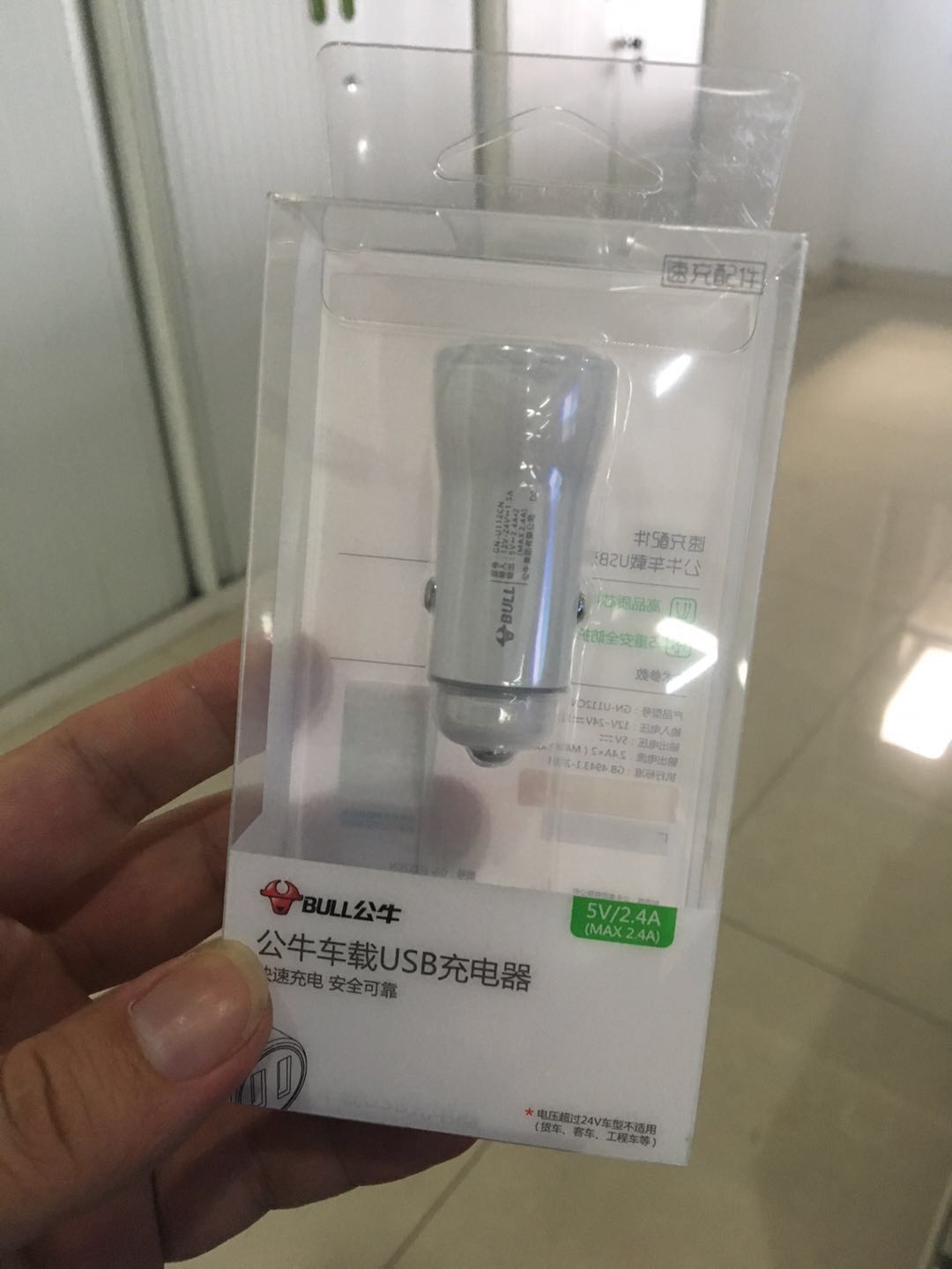 公牛双USB车载充电器插头插座是正规厂商生产的吗？效果好吗？亲自使用后评测,第2张