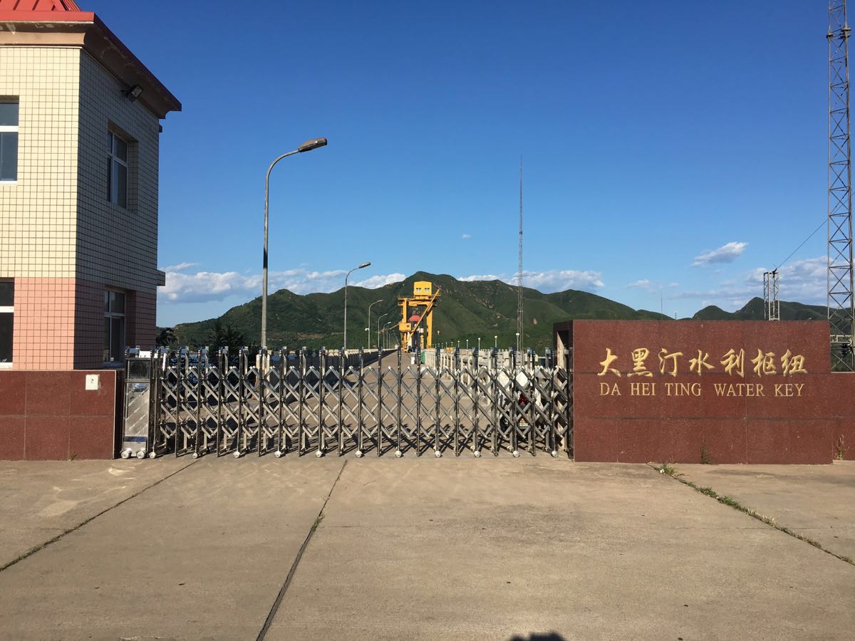 【唐山大黑汀水库天气预报】唐山大黑汀水库最新实时天气,唐山大黑汀