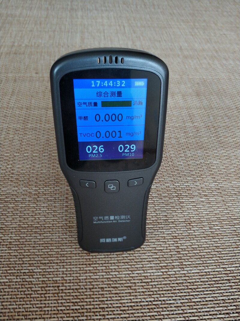新车除醛除味喷剂500ml单瓶质量怎么样，哪个好使用后推荐_搜券