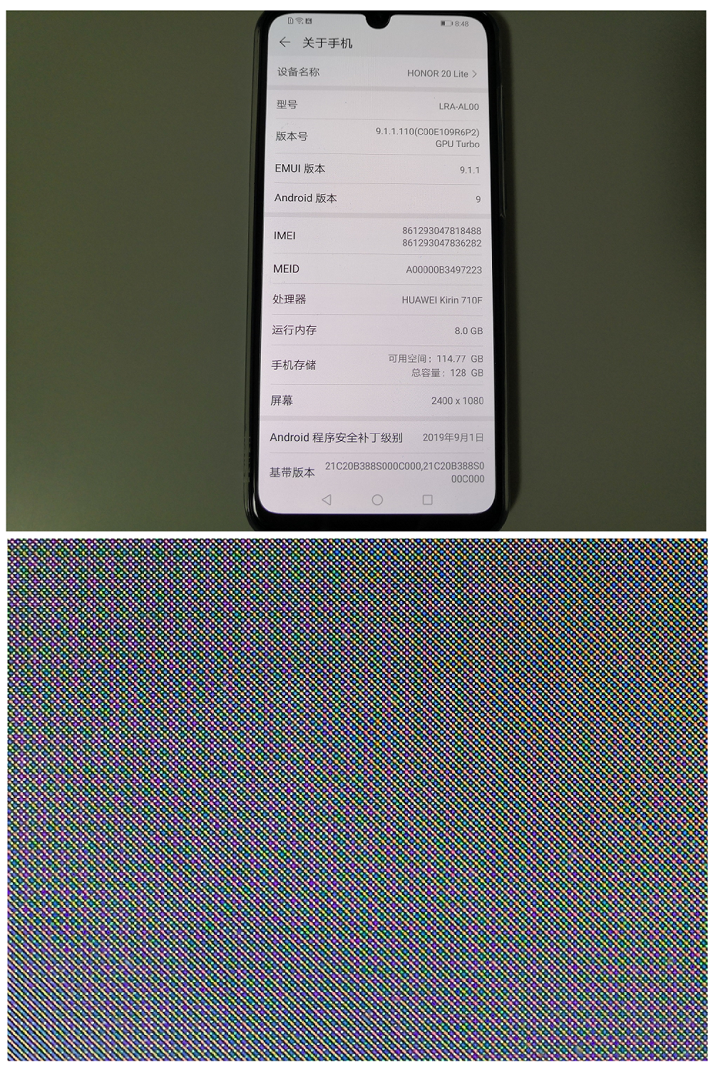荣耀20青春版(颜色版本随机)怎么样,到底值不值得买,第11张 荣耀20青春版(颜色版本随机)怎么样,到底值不值得买,第11张