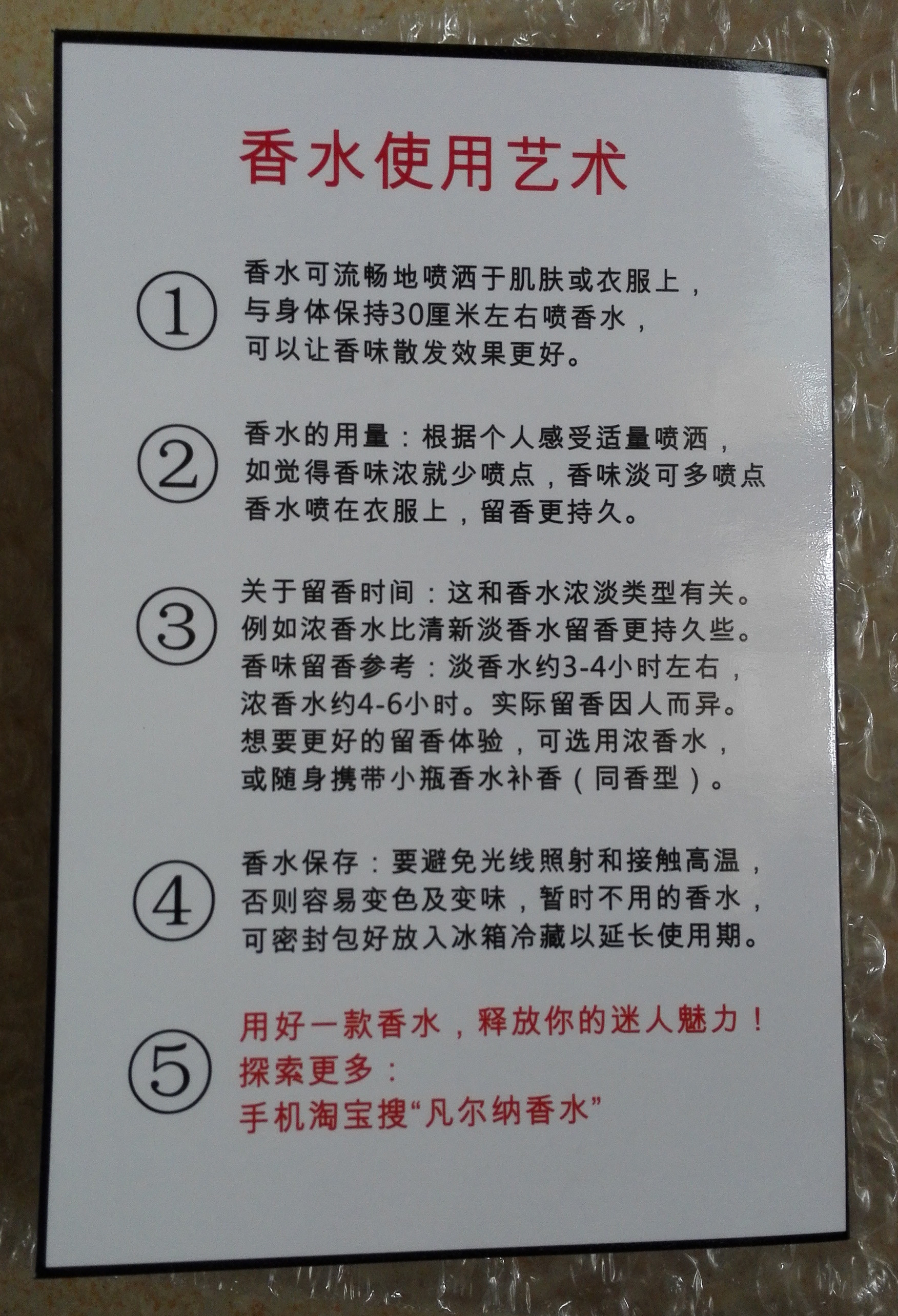 凡尔纳粉色柔情淡香水50ml好不好用，是什么牌子_搜券