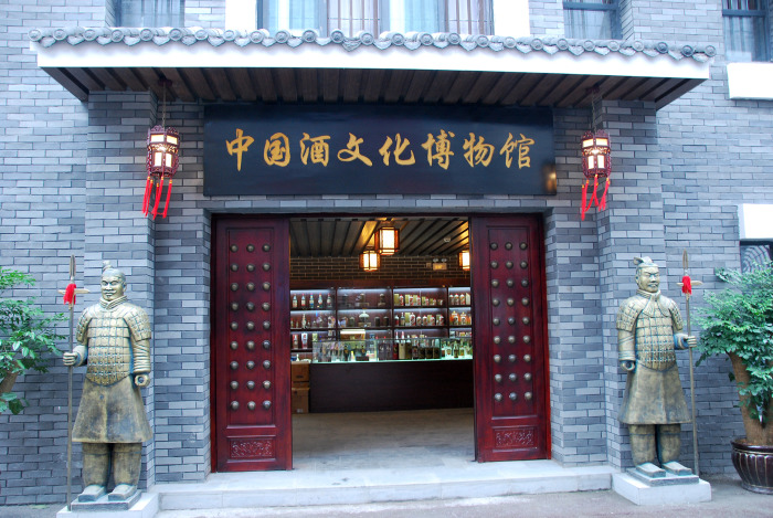 遵义中国酒文化博物馆 24 小时天气预报