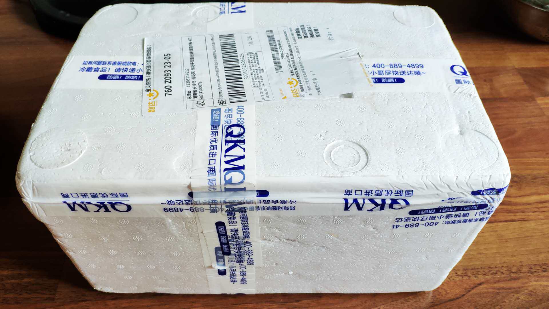 比利时进口巧克力礼盒装怎么样是哪个国家的牌子，热门产品亲自试验_搜券