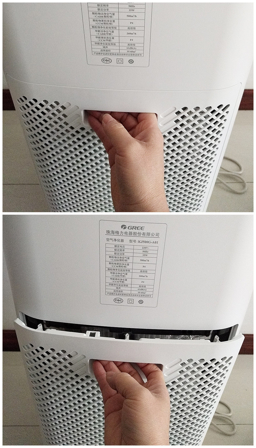 格力空气净化器好不好用，真实测评值得购买_搜券