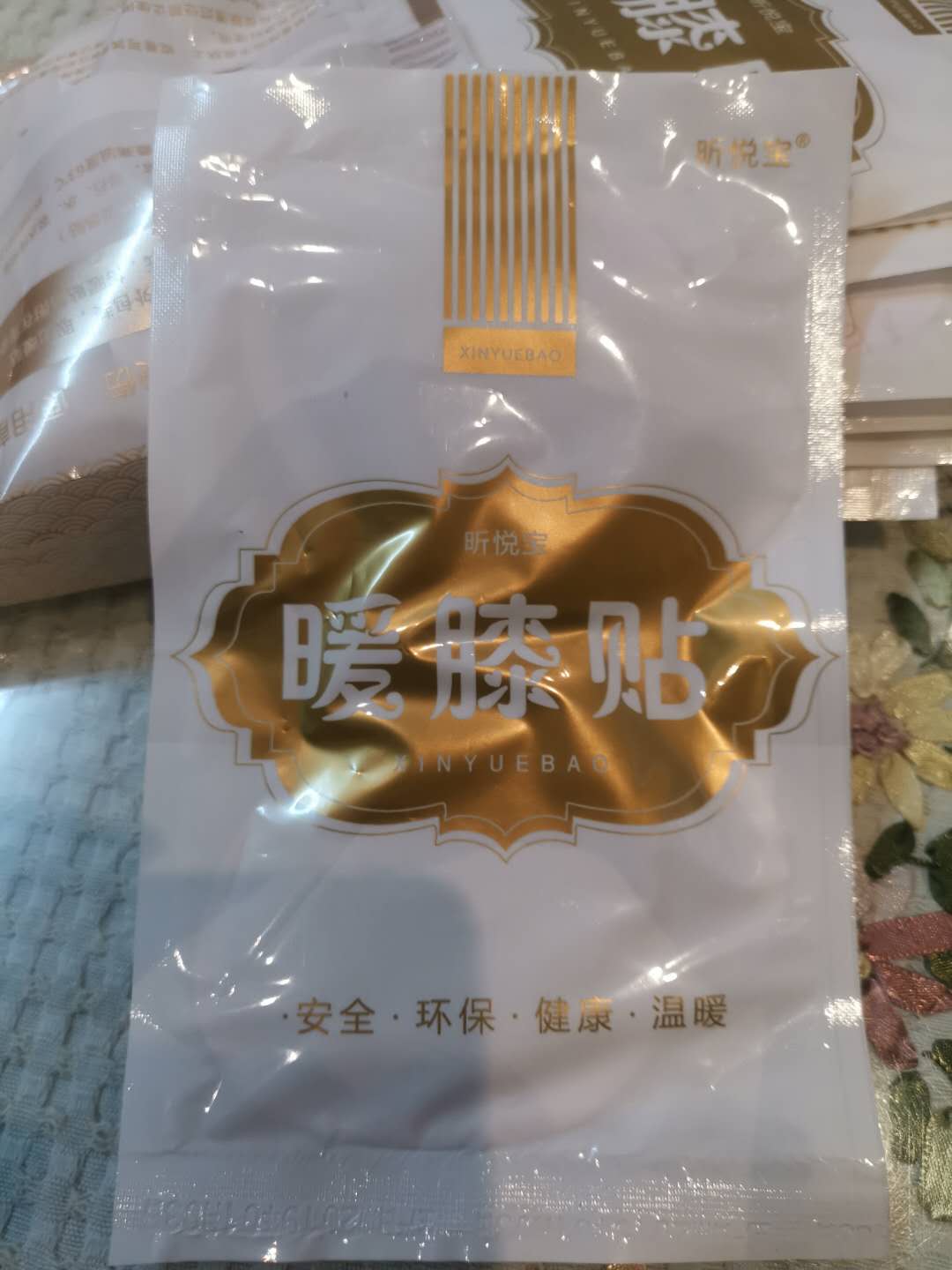 温暖过冬 暖膝贴免费试用怎么样好吗是什么品牌德国的吗，真实效果评测,第6张