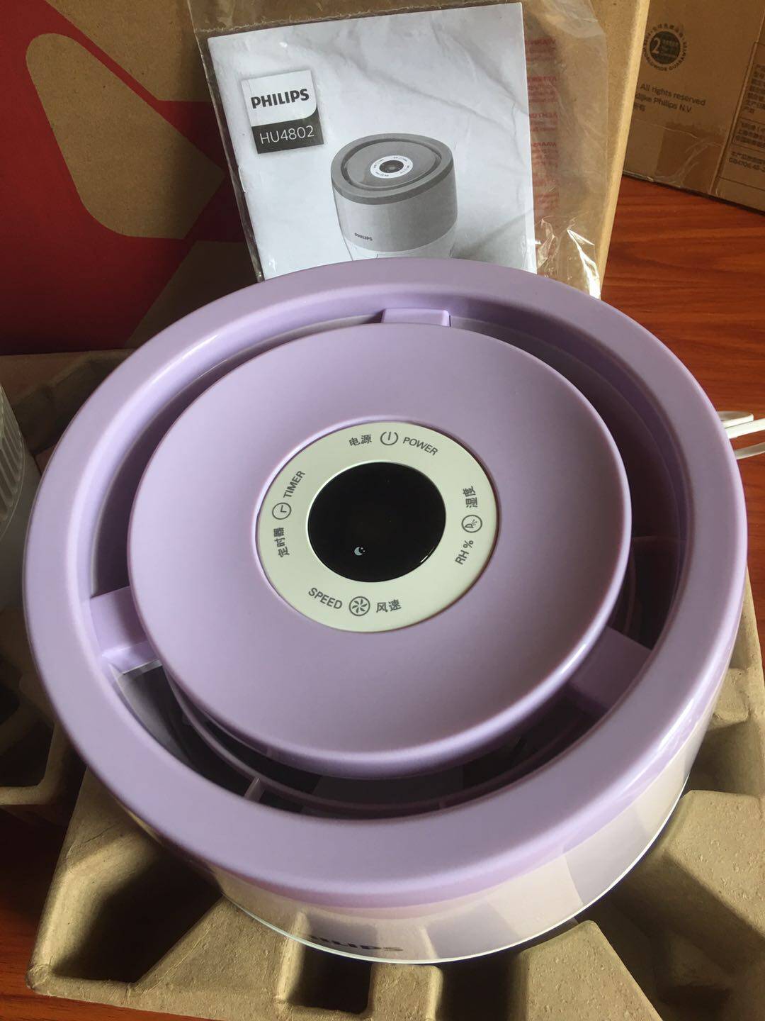 飞利浦无雾静音加湿器质量怎么样，哪个好使用后推荐_搜券