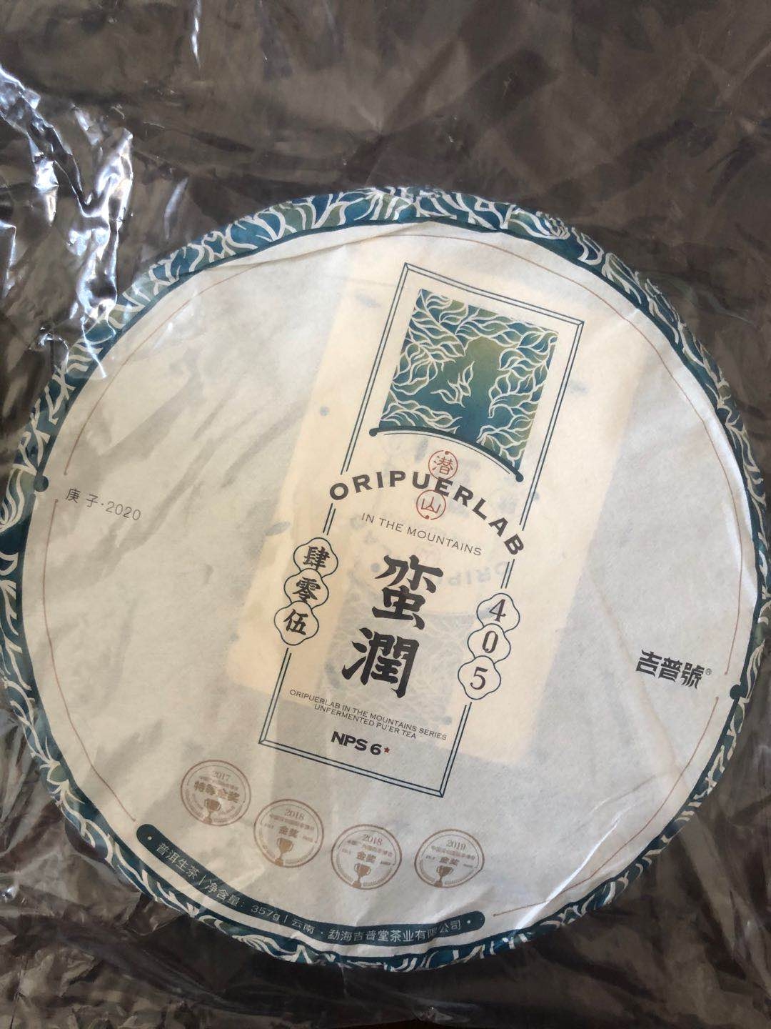 金奖满贯王牌普洱春茶好用不可以每天用吗怎么样，使用体验,第2张