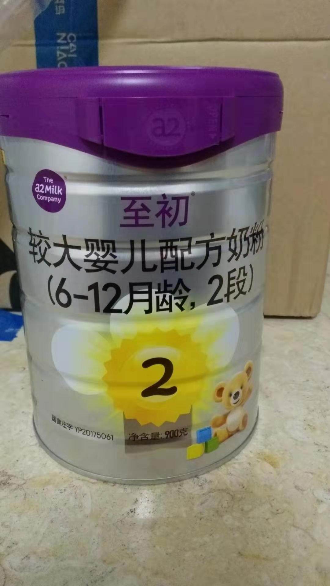 a2至初限量免费试用质量怎么样好用吗多少钱,来自上班族的使用分享