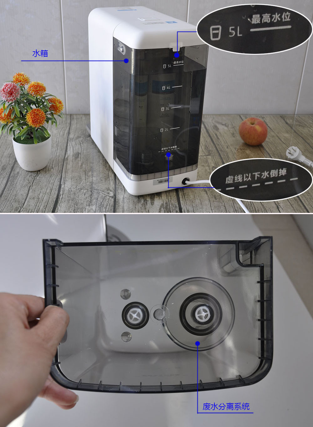 家用净水器博乐宝b04-r50净水器使用分享!