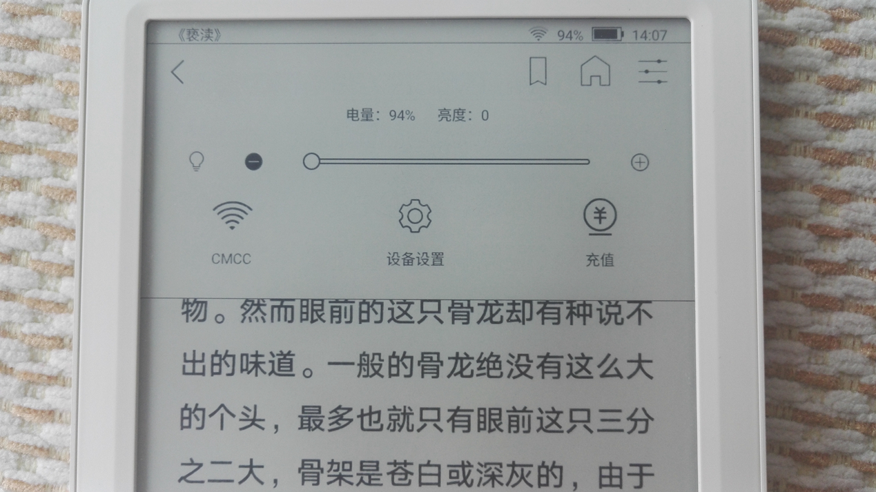 QQ阅读器 在线追连载更新好不好用,它到底怎么样,第10张 QQ阅读器 在线追连载更新好不好用,它到底怎么样,第10张