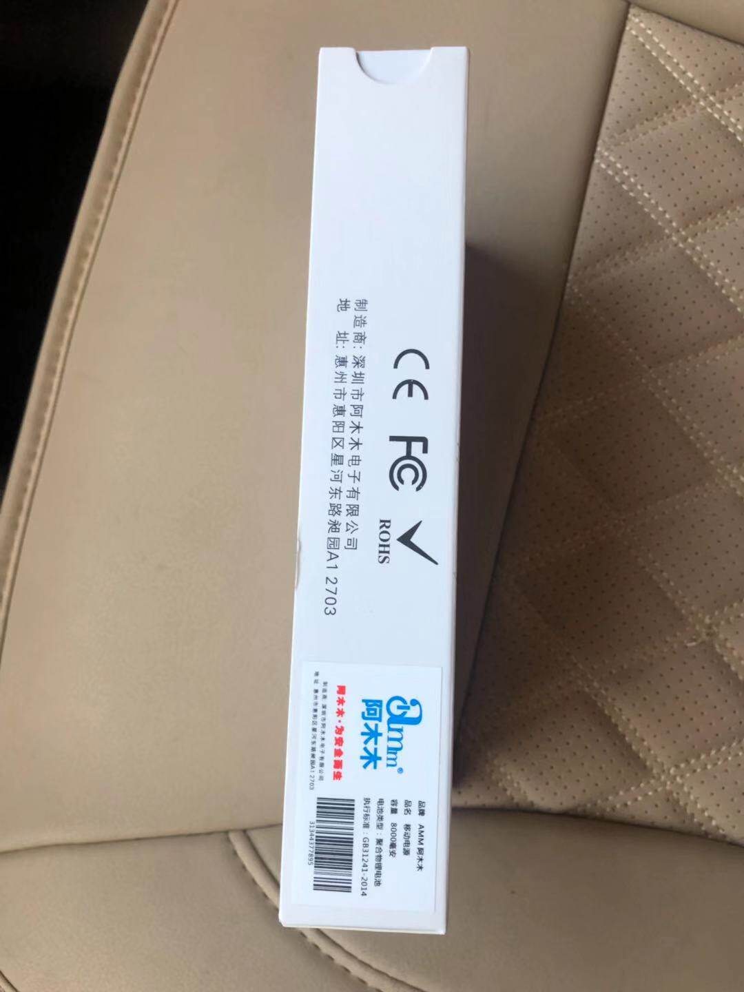 无线充电宝怎么样，好用吗？真实使用体验_搜券