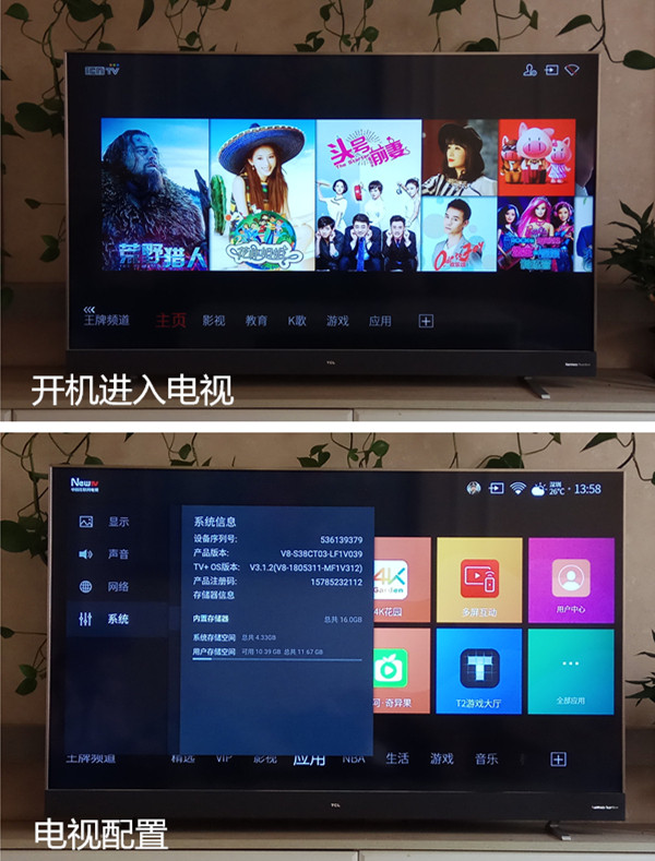 体验55英寸4k超高清哈曼卡顿智能液晶电视机tcl55a950u怎么样参数配置