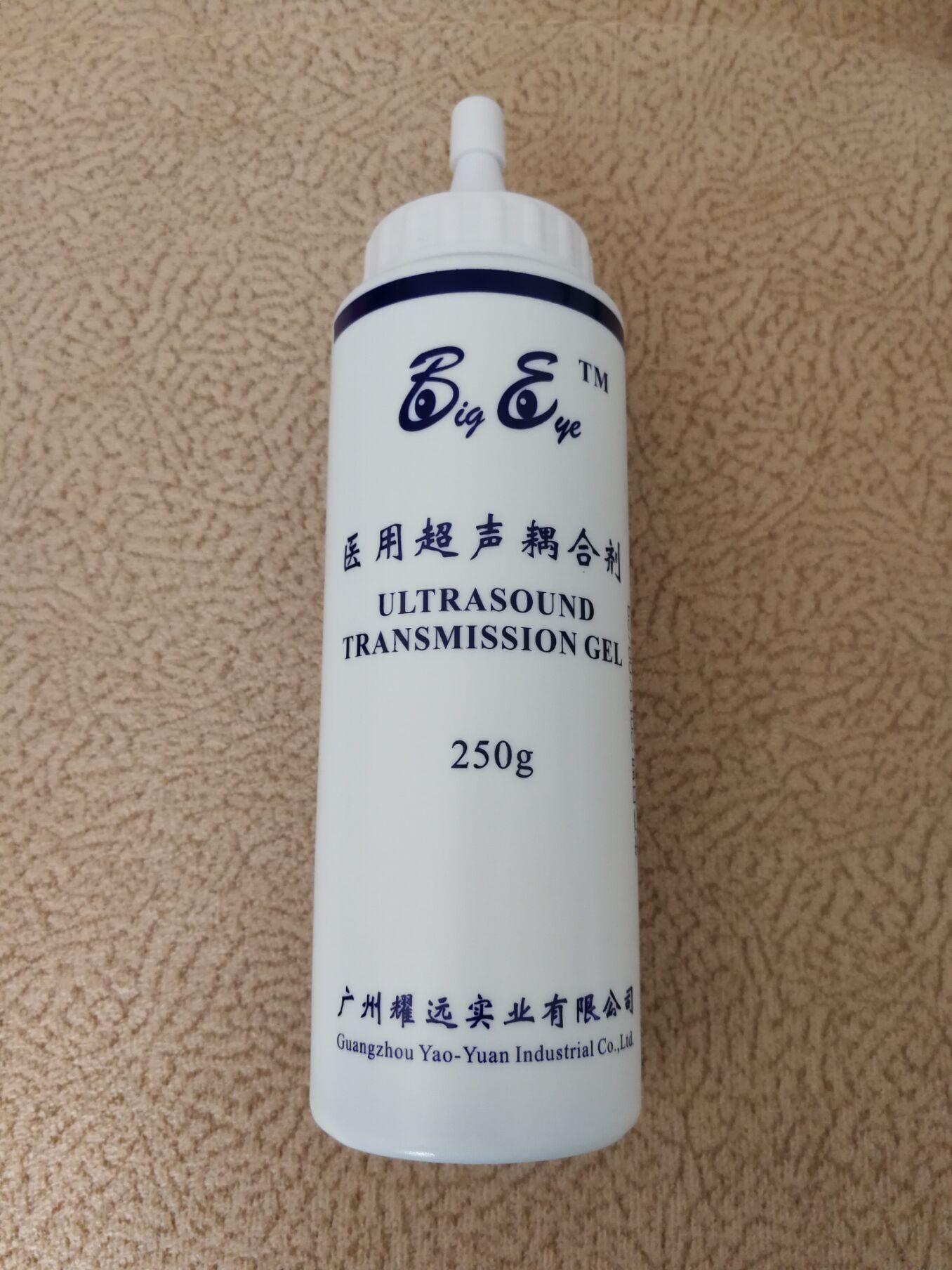 十月宝贝胎心监测仪这个牌子怎么样,好用吗,第8张 十月宝贝胎心监测仪这个牌子怎么样,好用吗,第8张