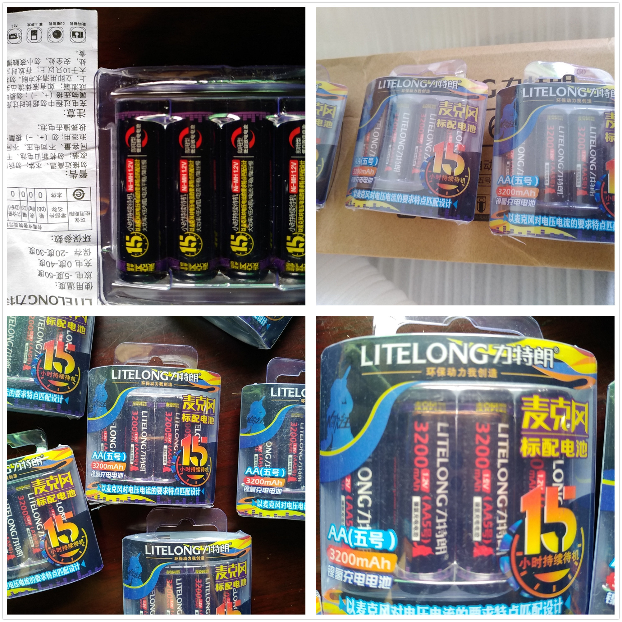 24槽智能充电套装为什么那么贵怎么样值得买吗，用过后才明白真的值_搜券