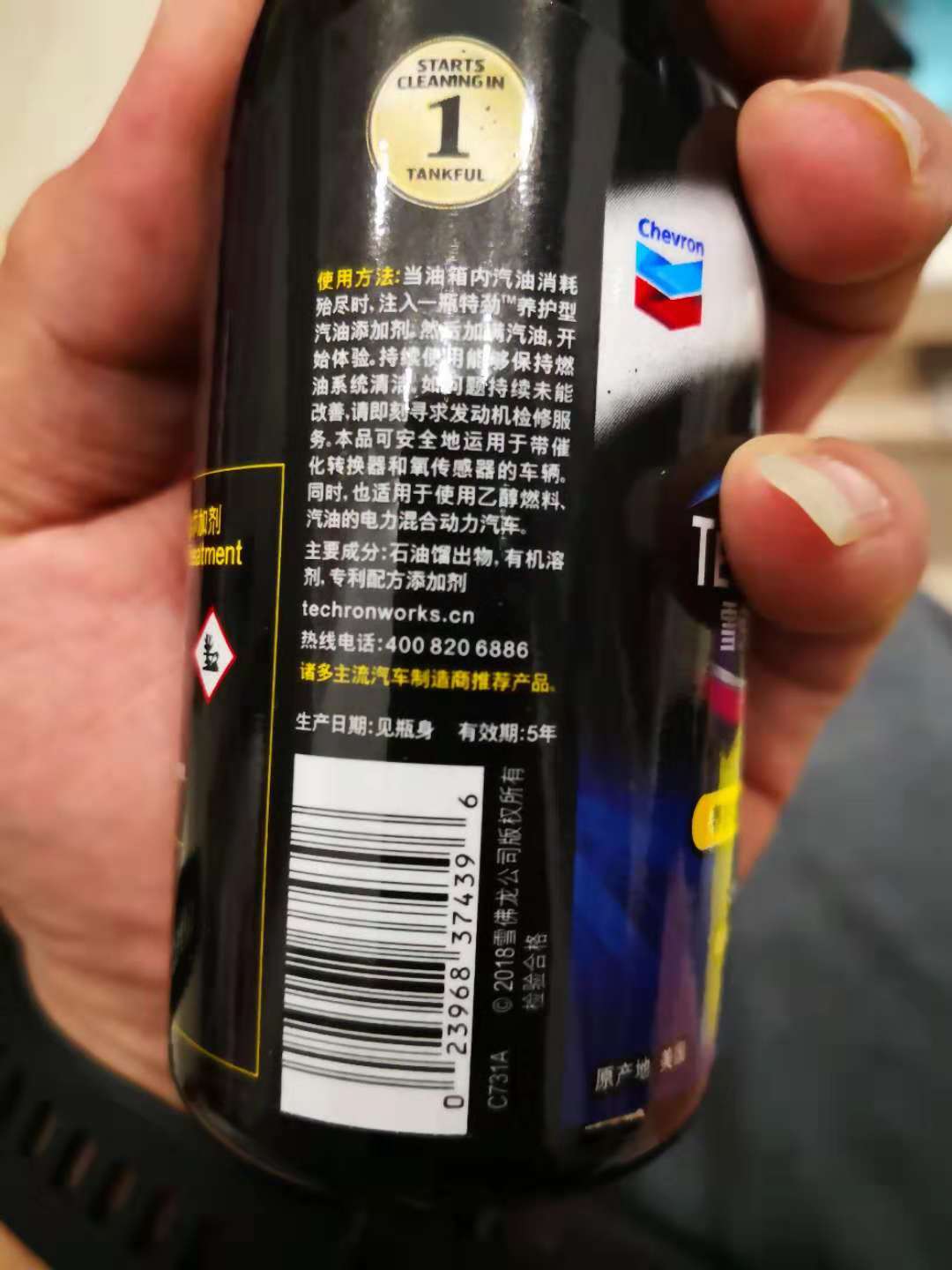 特劲新品免费试用有用吗?使用效果显示,第5张 特劲新品免费试用有用吗?使用效果显示,第5张