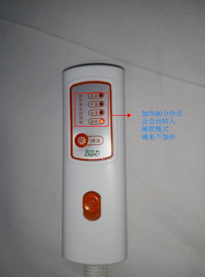无烟艾灸 电艾宝免费试用怎么样?好用吗?亲自使用分享,第10张 无烟艾灸 电艾宝免费试用怎么样?好用吗?亲自使用分享,第10张