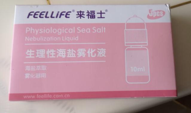 生理性海盐雾化液抢先试用好不好用,入手后1个月来评价,第4张 生理性海盐雾化液抢先试用好不好用,入手后1个月来评价,第4张