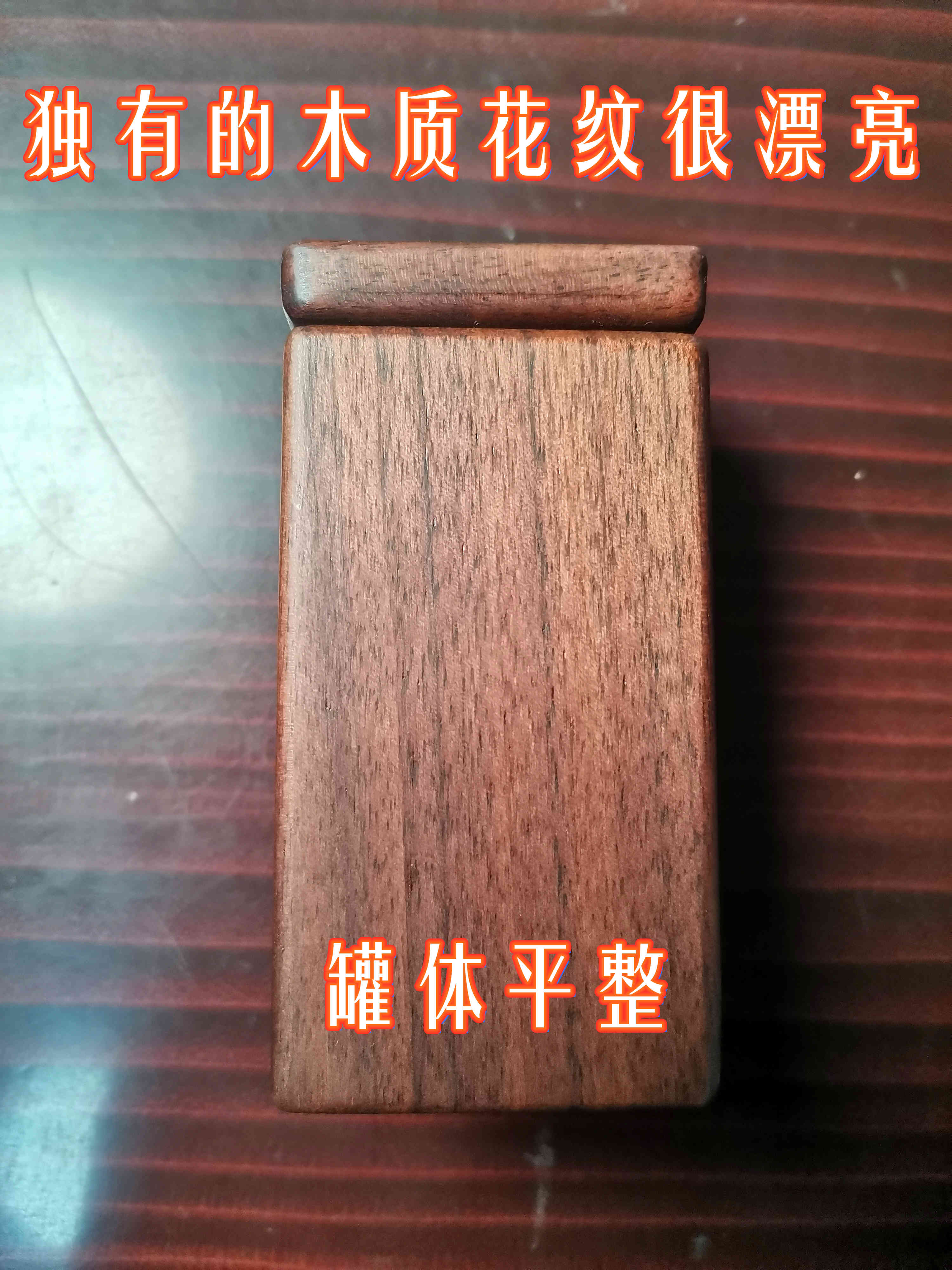 胡桃木牙签筒质量怎么样是品牌吗,两大爆款使用效果评测,第2张 胡桃木牙签筒质量怎么样是品牌吗,两大爆款使用效果评测,第2张