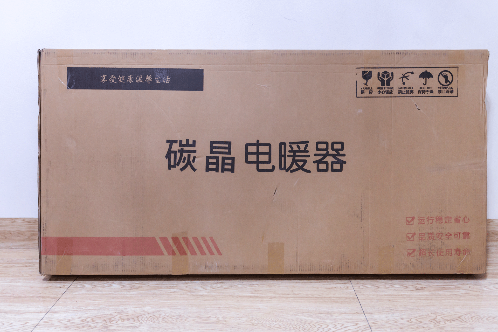 智能电暖气 节能省电 可挂可立怎么样?效果好吗?明星同款使用后评价,第3张 智能电暖气 节能省电 可挂可立怎么样?效果好吗?明星同款使用后评价,第3张