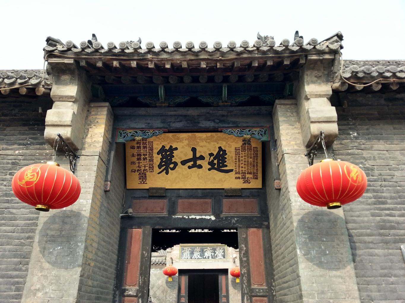 马氏庄园景区天气预报