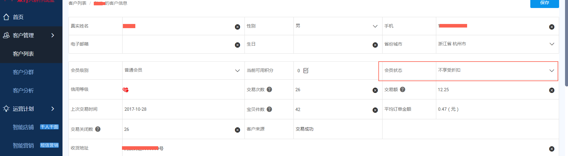 商家服务大厅-淘宝网taobao.com-淘!我喜欢