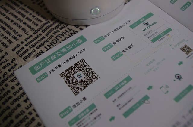 *次使用小墨机器人,需要从说明书上扫一下二维码,手机下载"小墨机器人