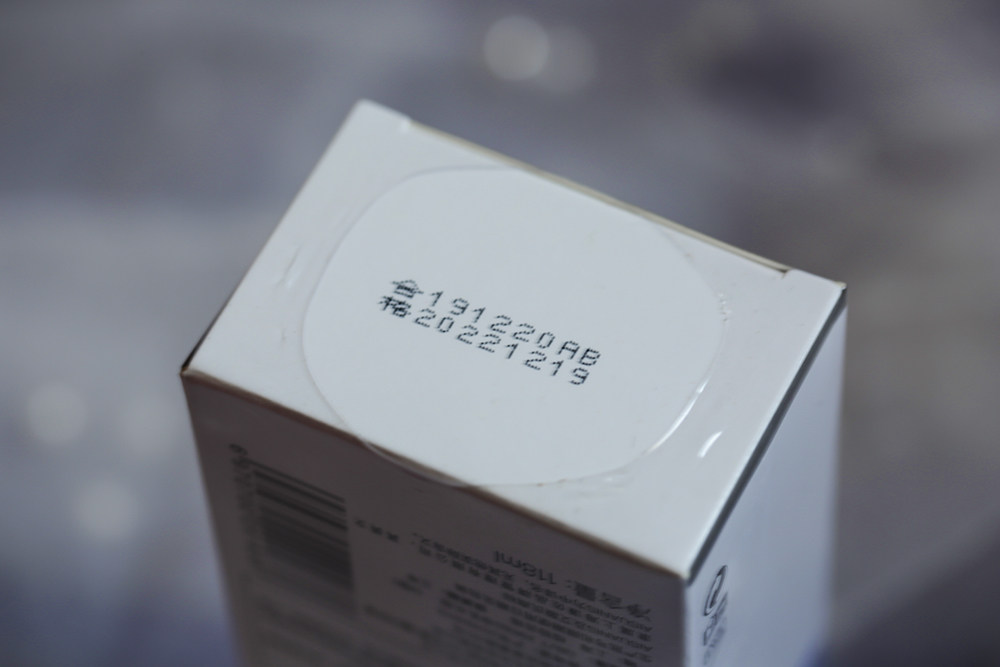 复合五酸氨基酸平衡洁面乳好不好用，入手后1个月来评价_搜券