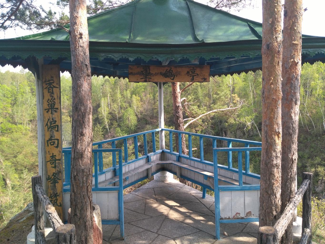 【伊春茅兰瀑布天气预报】最新实时一周天气,伊春旅游指数/交通指数