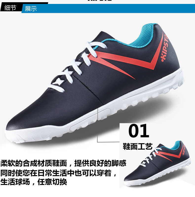 Купить бутсы Декатлон сломанной гвоздь футбол обувь для мужчин и женщин ...