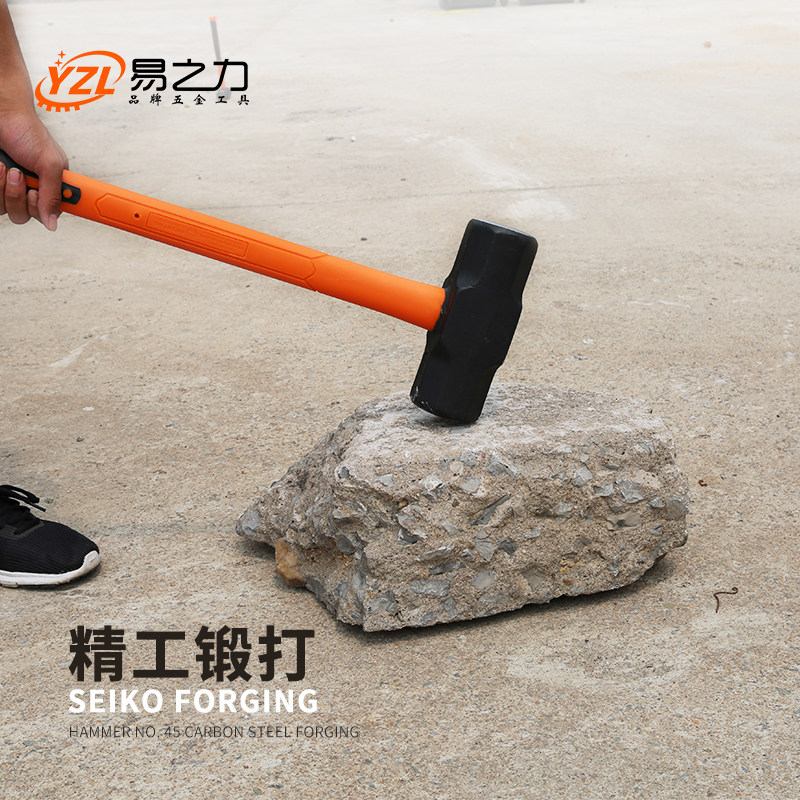 铁锤子榔头 大锤重型八角锤 方头锤头大号砸墙拆墙工具石工锤二锤