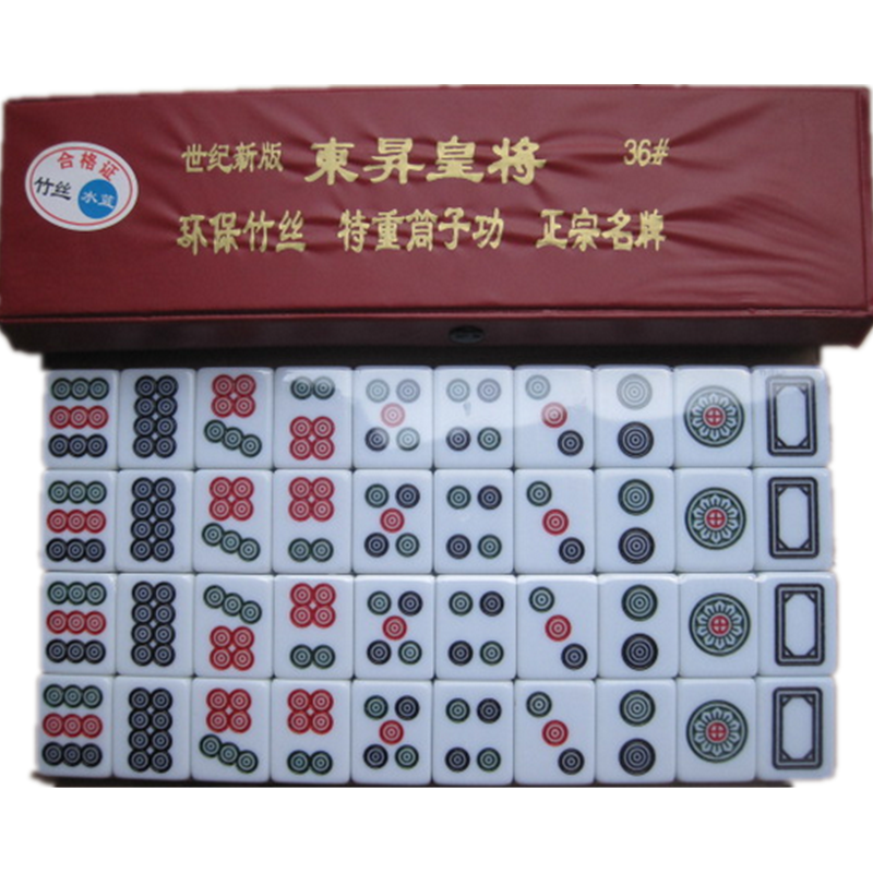一级环保竹丝娱乐二八杠筒子工游戏 麻将28杠筒子牌特