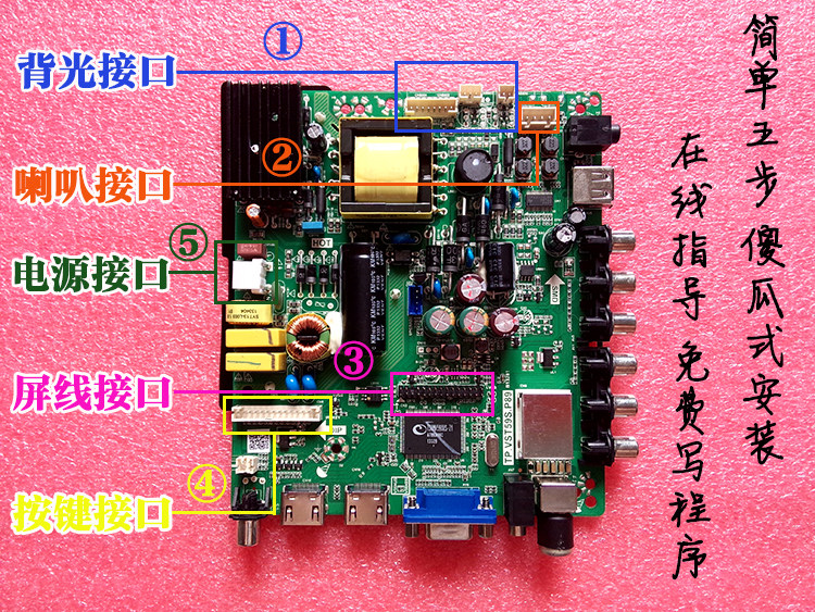 电视乐华主板怎么样_乐华电视主板怎么样_电视乐华主板怎么样