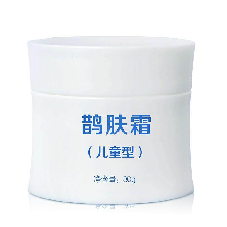      儿童鹊肤霜