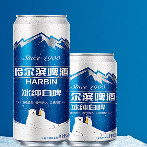 harbin/哈尔滨啤酒 冰纯白啤330ml*24听
