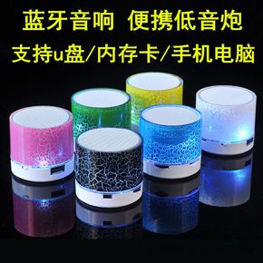 蓝牙音箱连接电脑后没声音输出